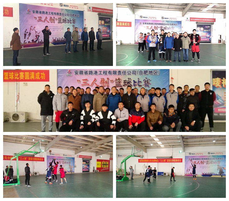 籃球賽.jpg 籃球賽.jpg