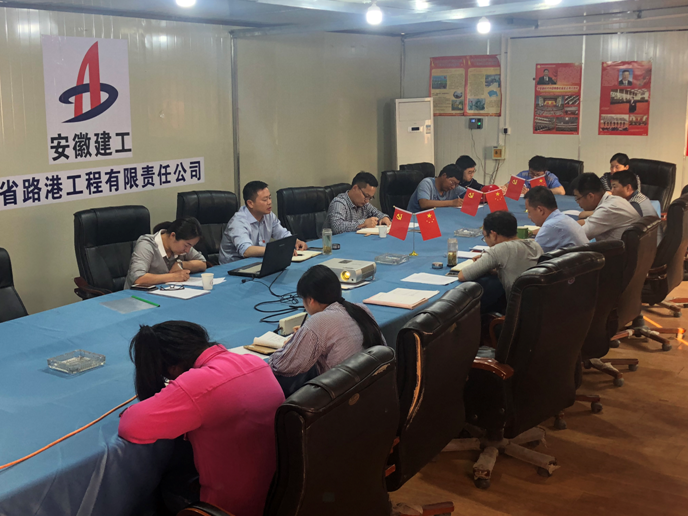 郎溪路組織生活會.png 郎溪路組織生活會.png