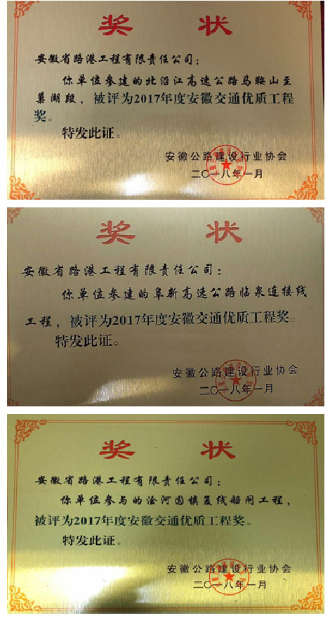 省優(yōu).png 省優(yōu).png