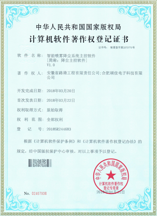 安徽路港技術(shù)中心.jpg.png 安徽路港技術(shù)中心.jpg.png