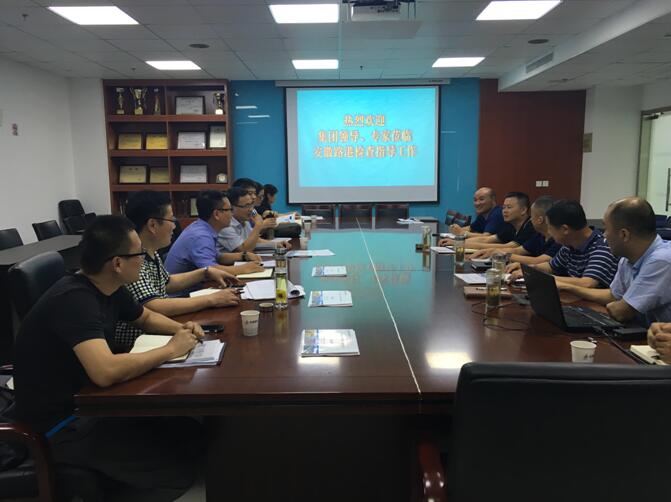 集團集采檢查.jpg 集團集采檢查.jpg