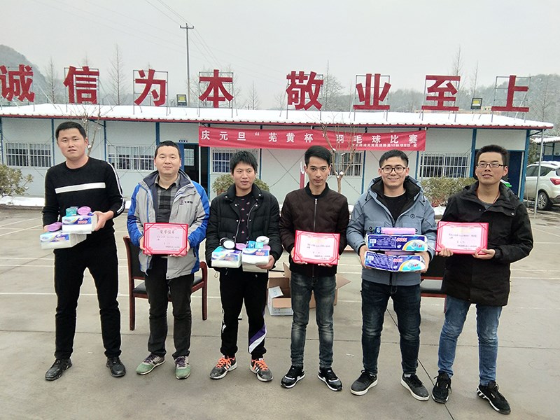 QQ圖片20190102161446.jpg