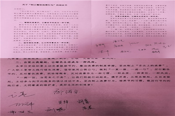 2-倡議書簽名.jpg